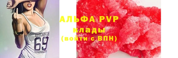 ALPHA PVP Дмитриев