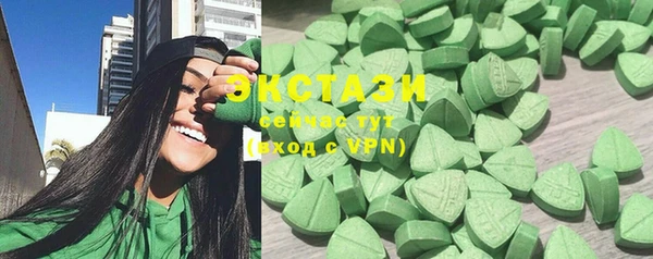 ECSTASY Дмитровск