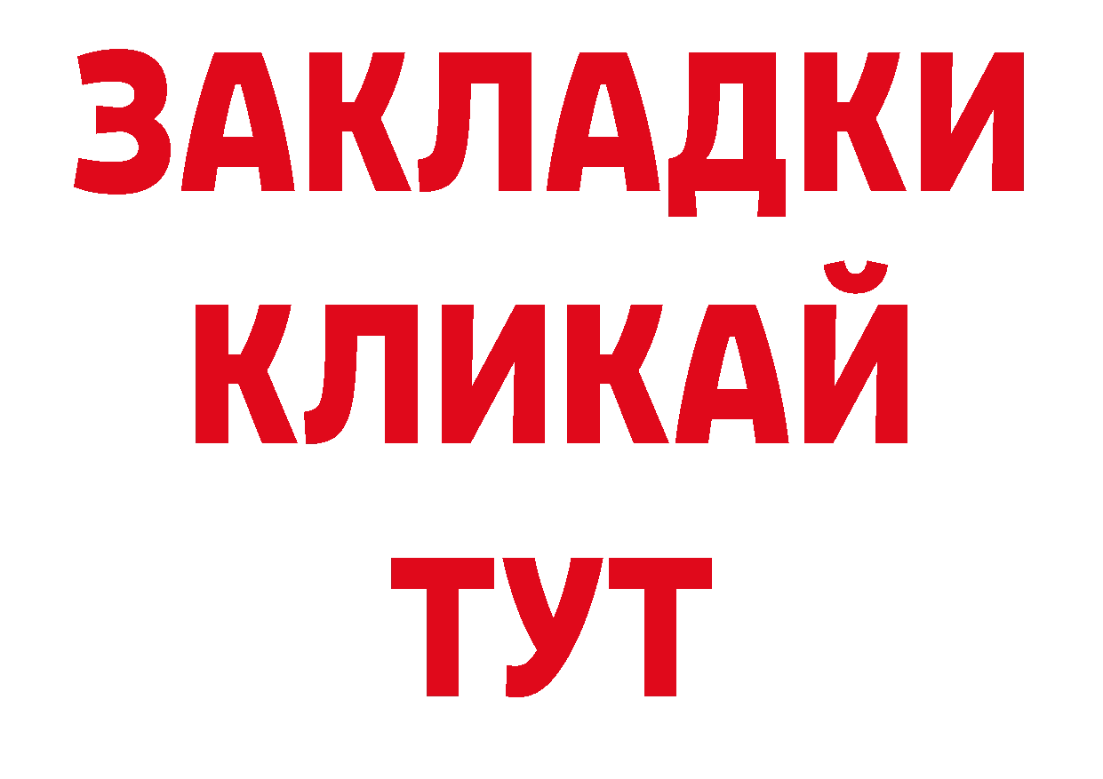 Виды наркоты нарко площадка состав Азов