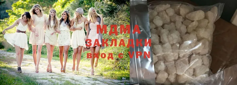 купить закладку  гидра зеркало  MDMA кристаллы  Азов 